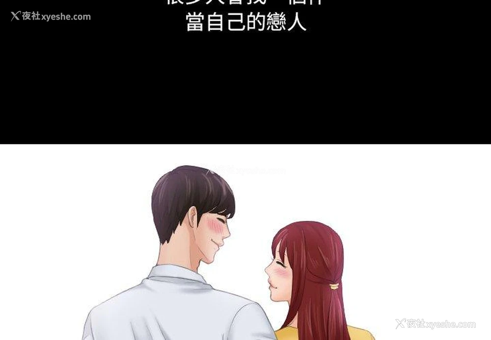 4P - 我的完美娃娃/我的专属娃娃
