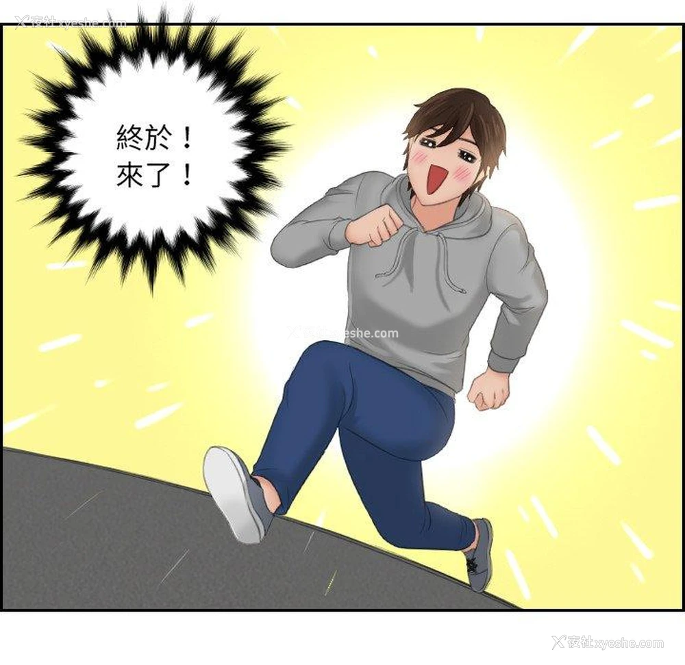 55P - 我的完美娃娃/我的专属娃娃