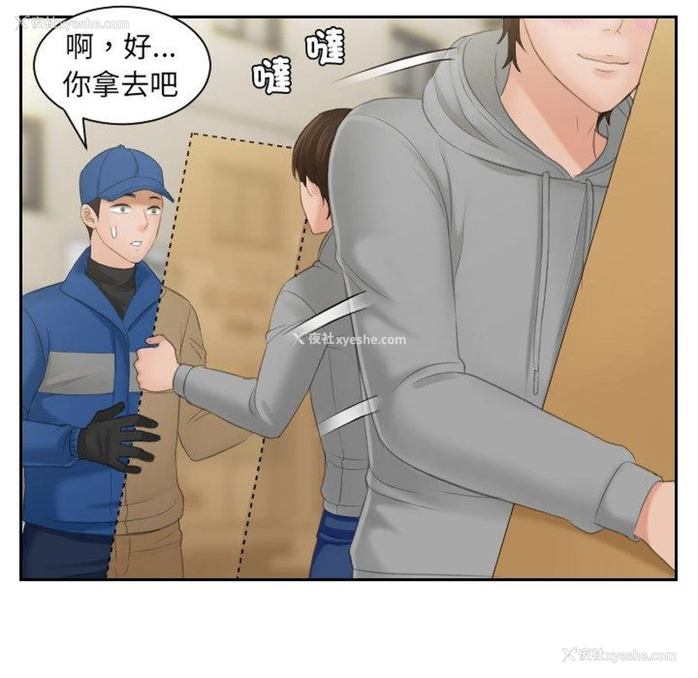 60P - 我的完美娃娃/我的专属娃娃