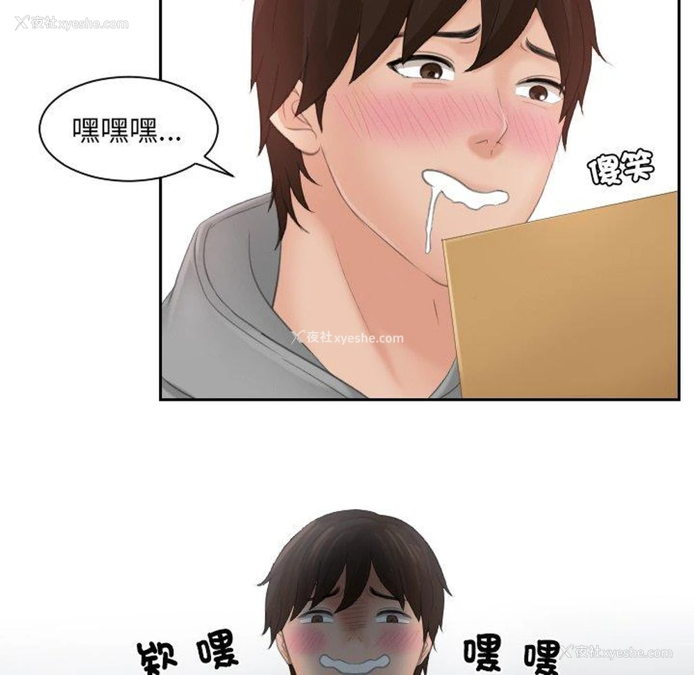 63P - 我的完美娃娃/我的专属娃娃