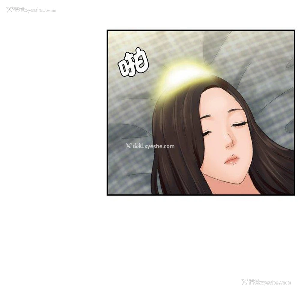 83P - 我的完美娃娃/我的专属娃娃