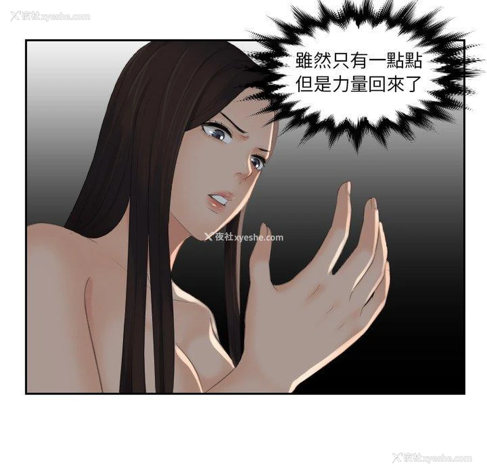 19P - 我的完美娃娃/我的专属娃娃