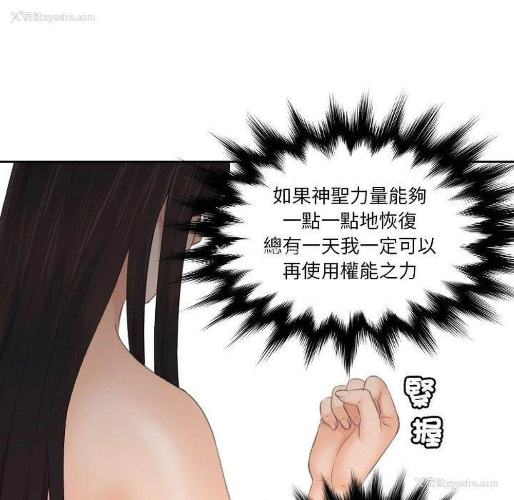 30P - 我的完美娃娃/我的专属娃娃