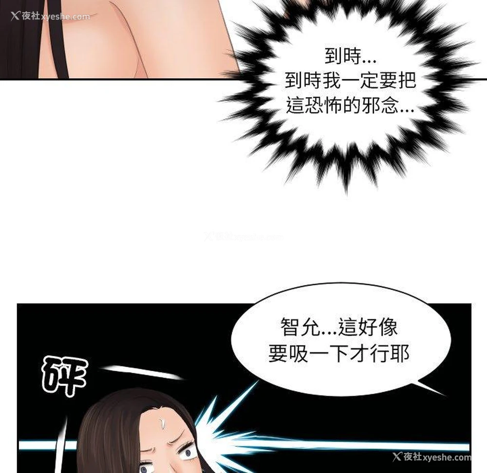 31P - 我的完美娃娃/我的专属娃娃