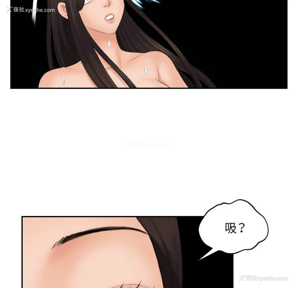 32P - 我的完美娃娃/我的专属娃娃