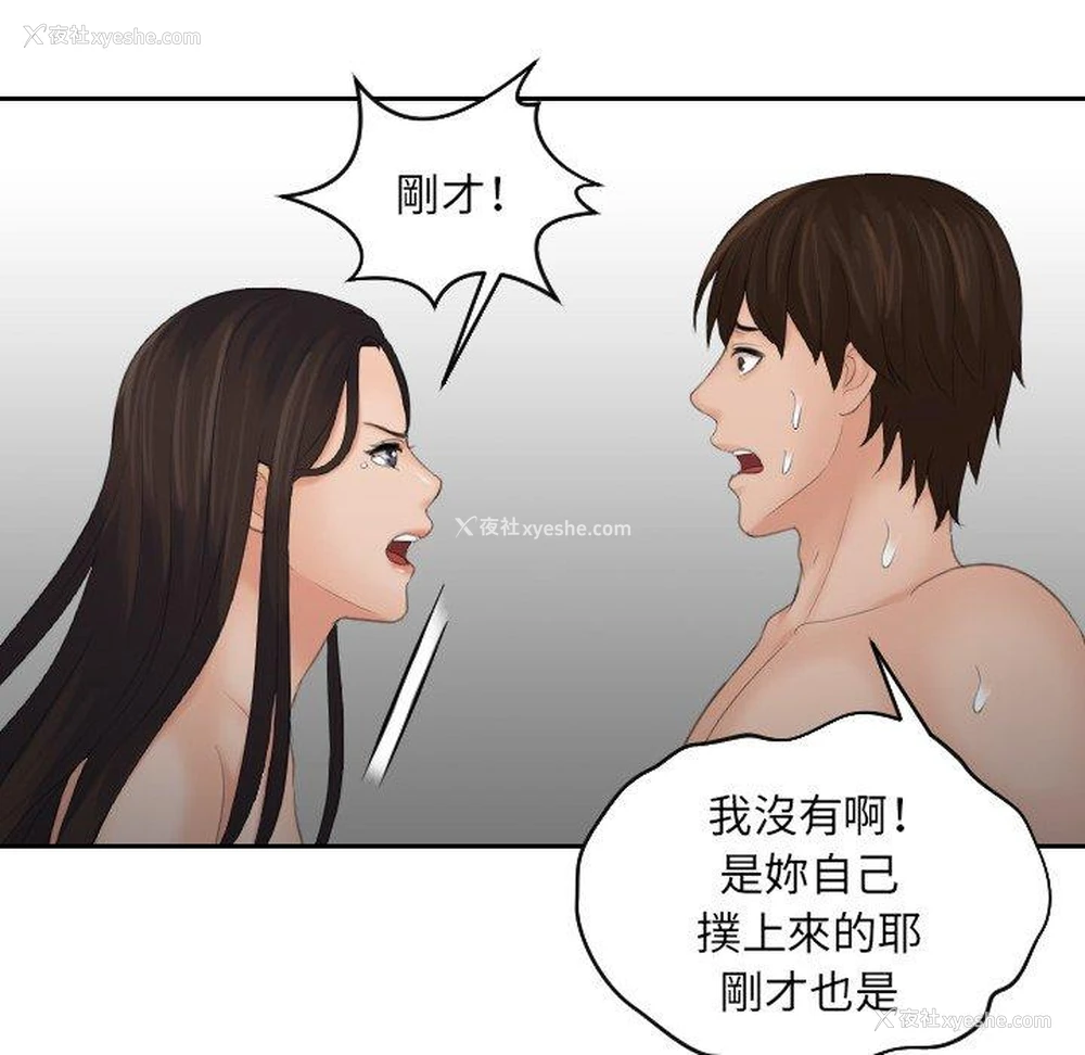 48P - 我的完美娃娃/我的专属娃娃