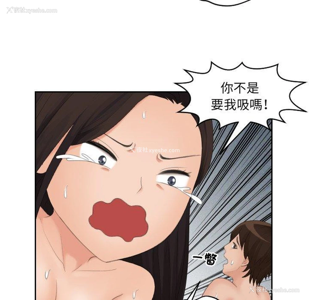 49P - 我的完美娃娃/我的专属娃娃