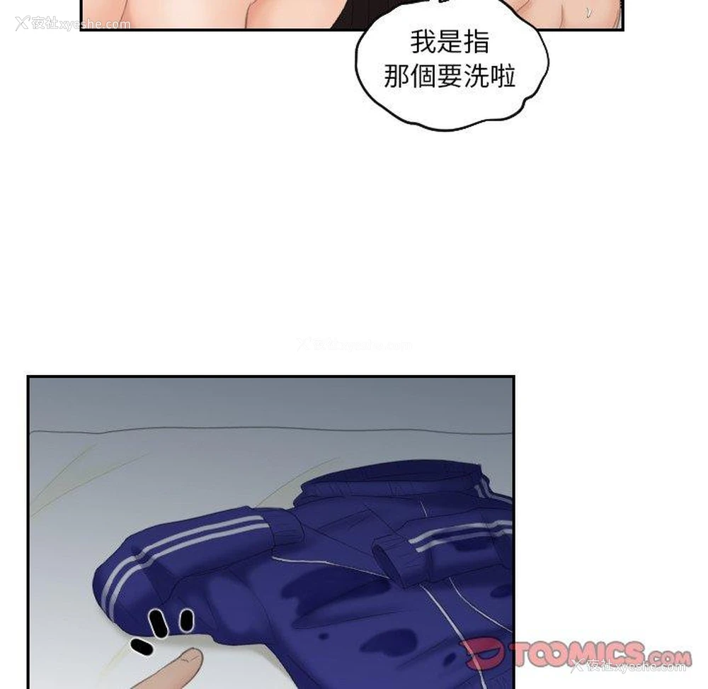 50P - 我的完美娃娃/我的专属娃娃