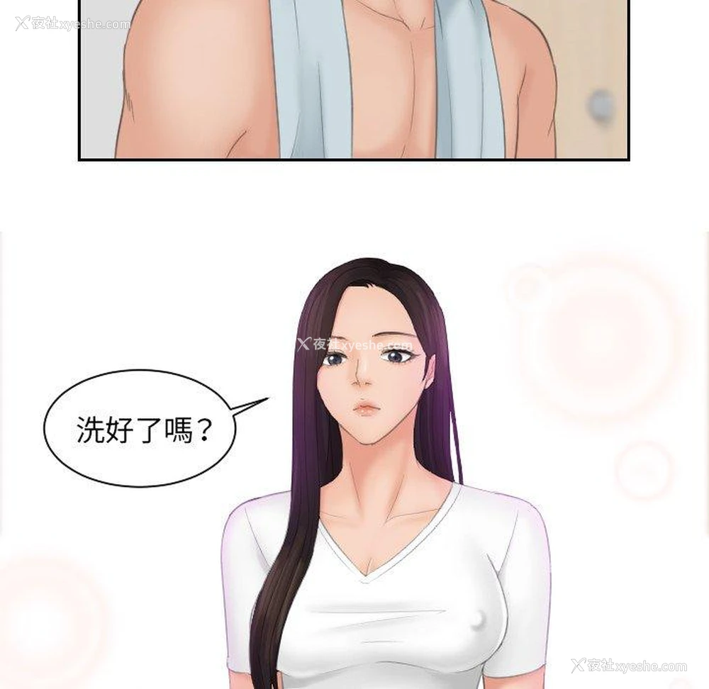62P - 我的完美娃娃/我的专属娃娃