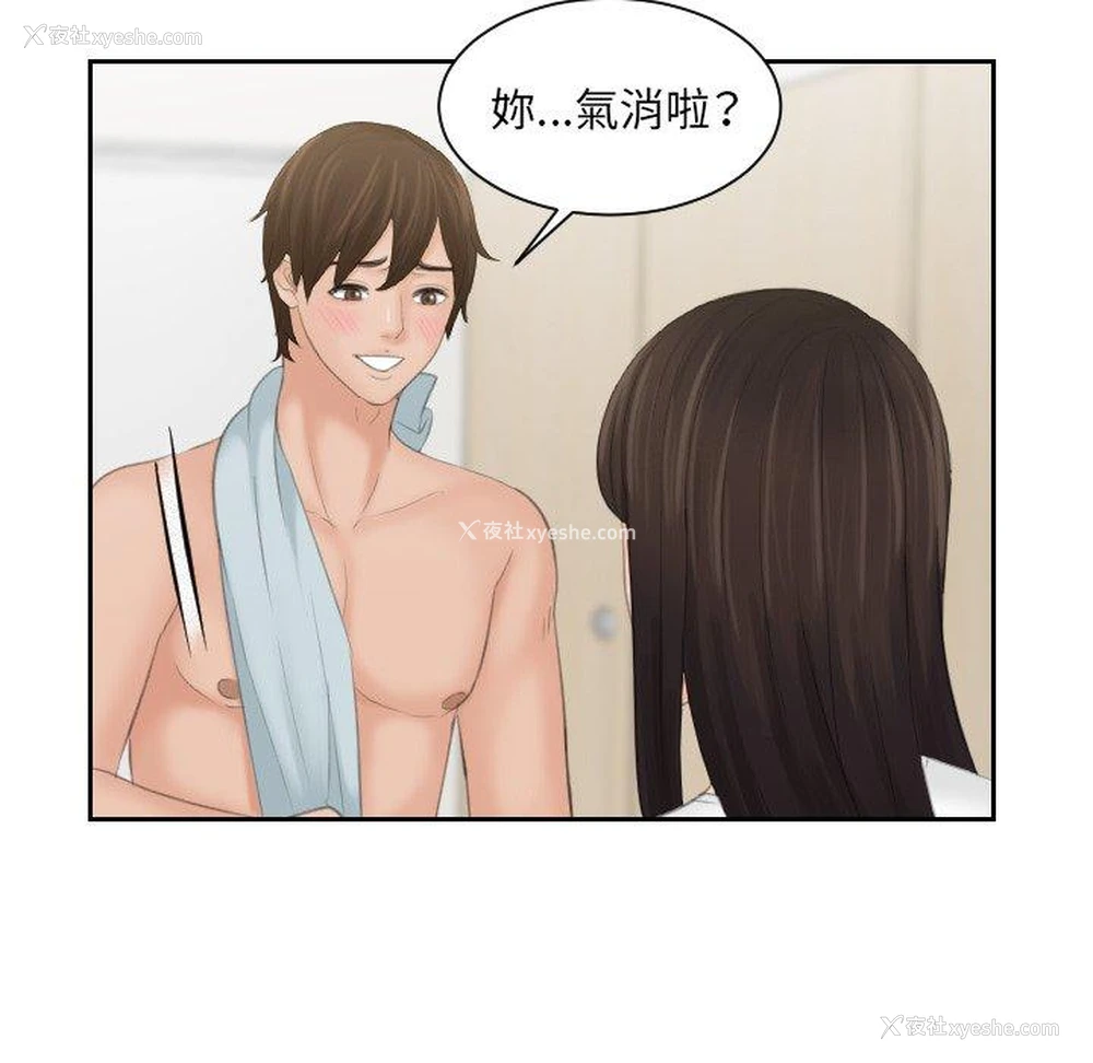 64P - 我的完美娃娃/我的专属娃娃