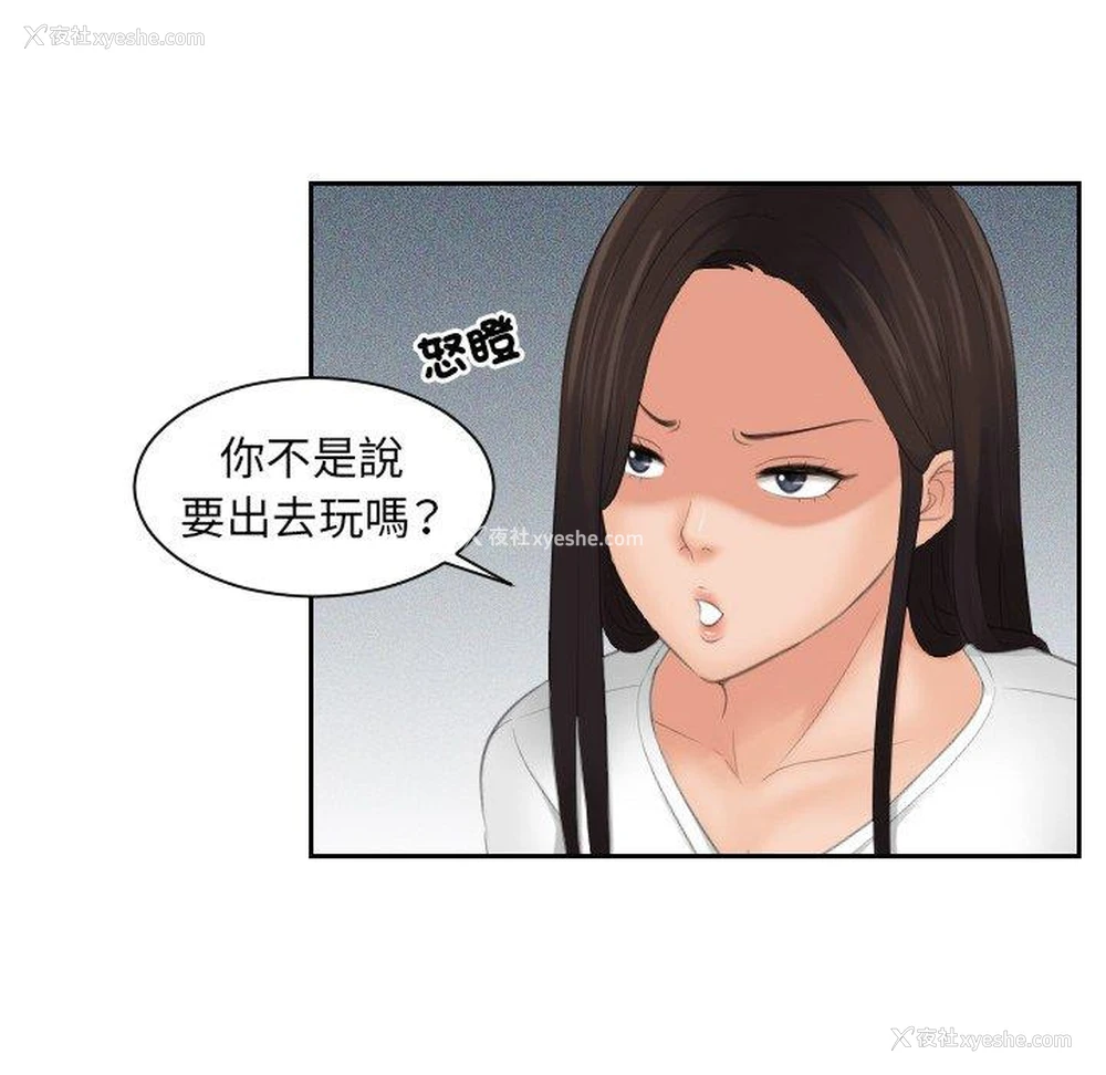 65P - 我的完美娃娃/我的专属娃娃