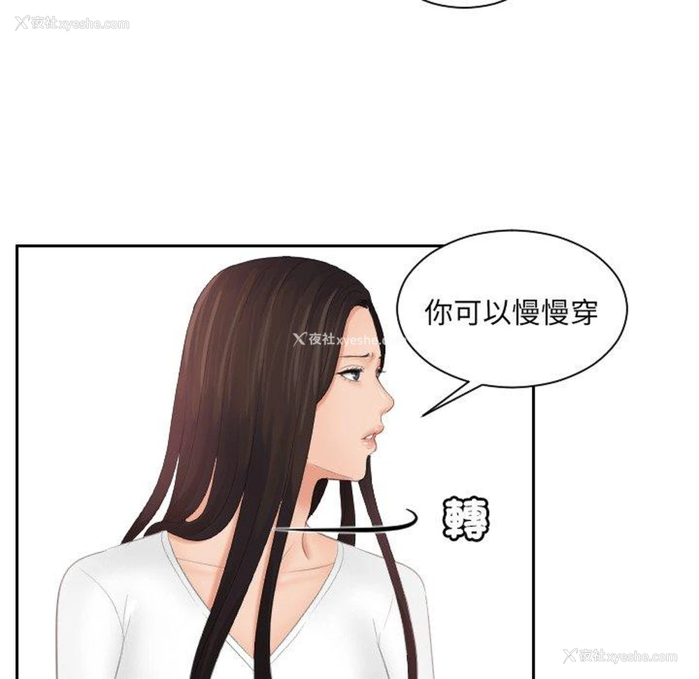 67P - 我的完美娃娃/我的专属娃娃