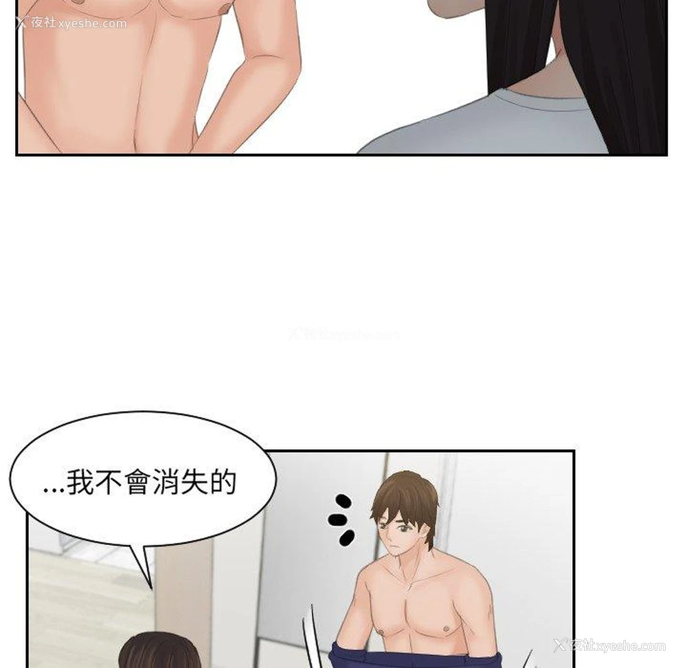 69P - 我的完美娃娃/我的专属娃娃