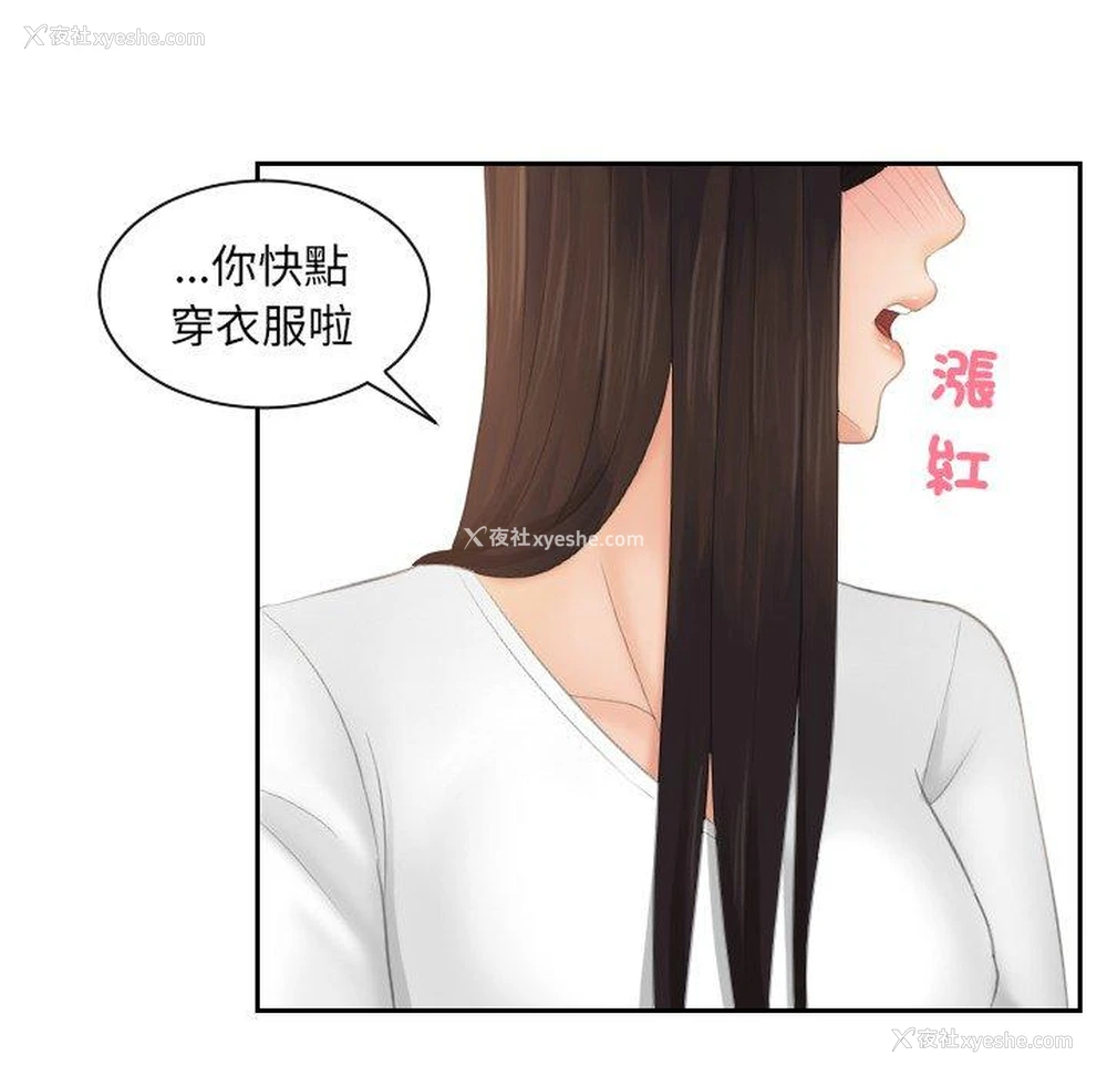 72P - 我的完美娃娃/我的专属娃娃