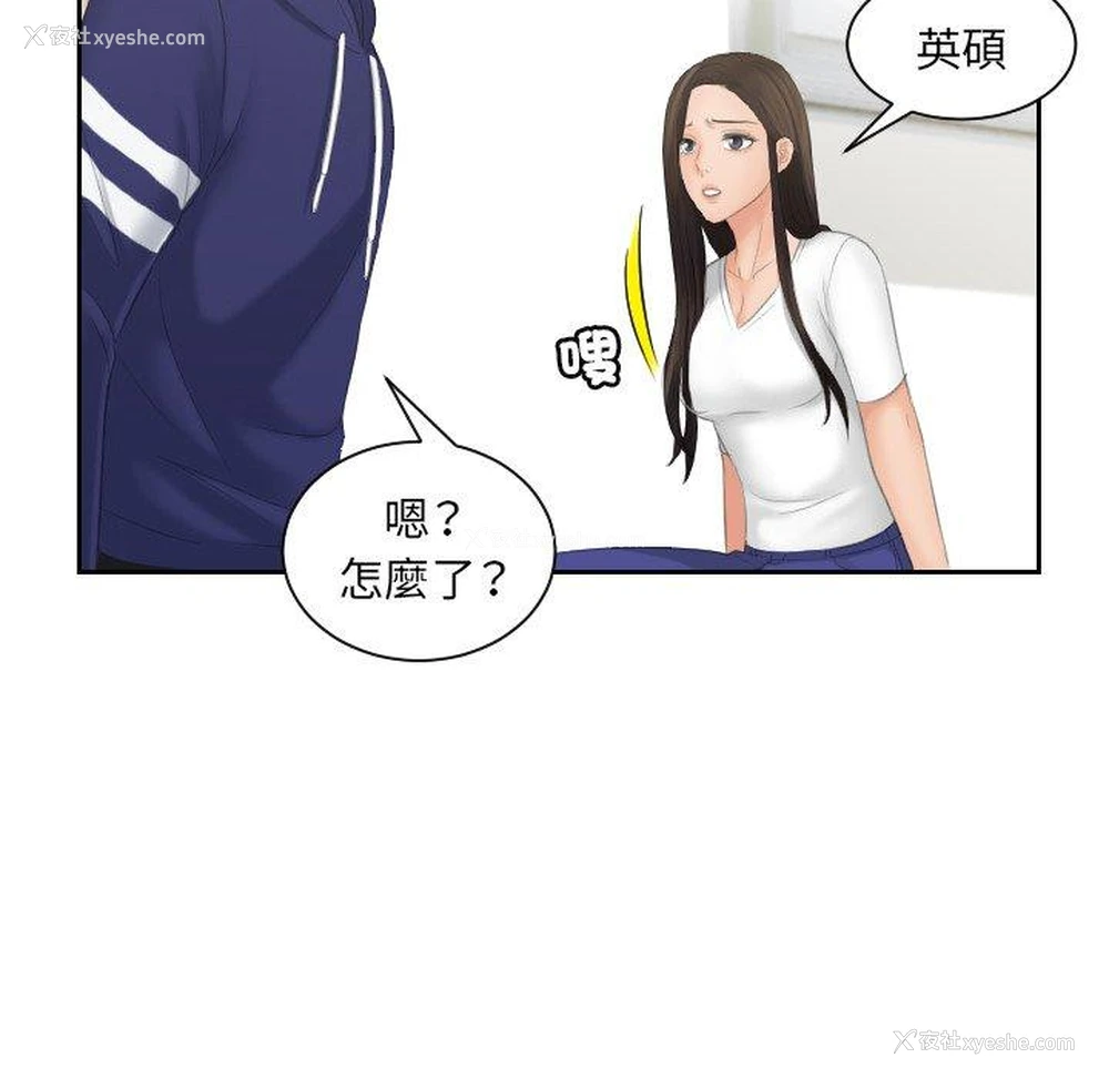 76P - 我的完美娃娃/我的专属娃娃