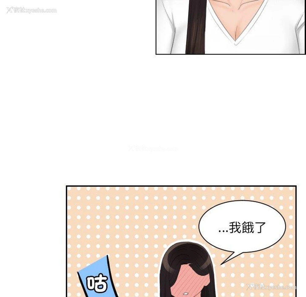 78P - 我的完美娃娃/我的专属娃娃