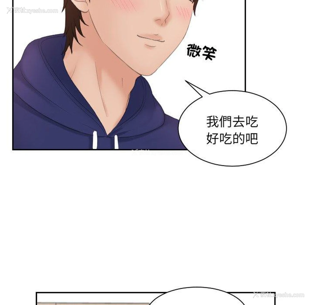 80P - 我的完美娃娃/我的专属娃娃