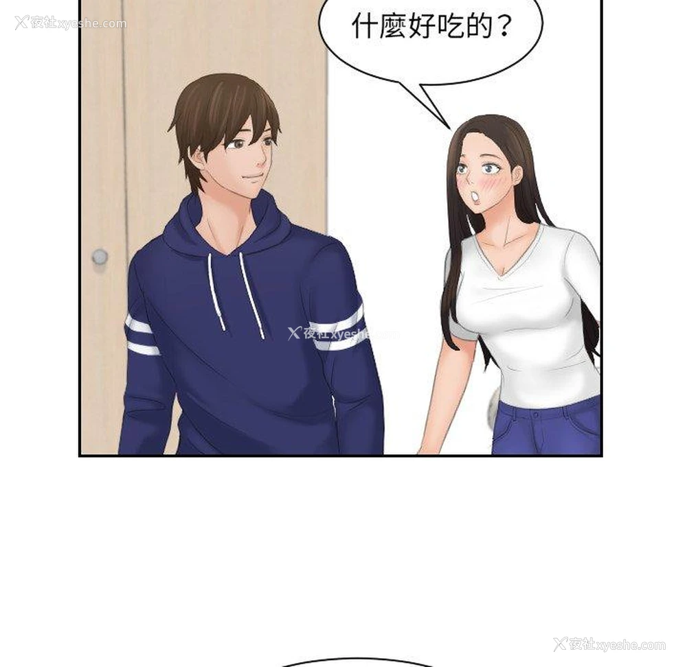 81P - 我的完美娃娃/我的专属娃娃