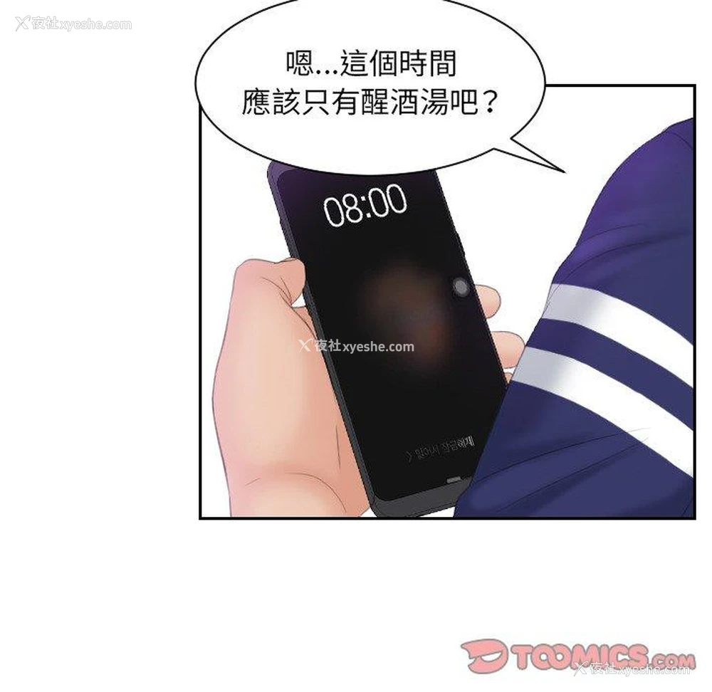 82P - 我的完美娃娃/我的专属娃娃
