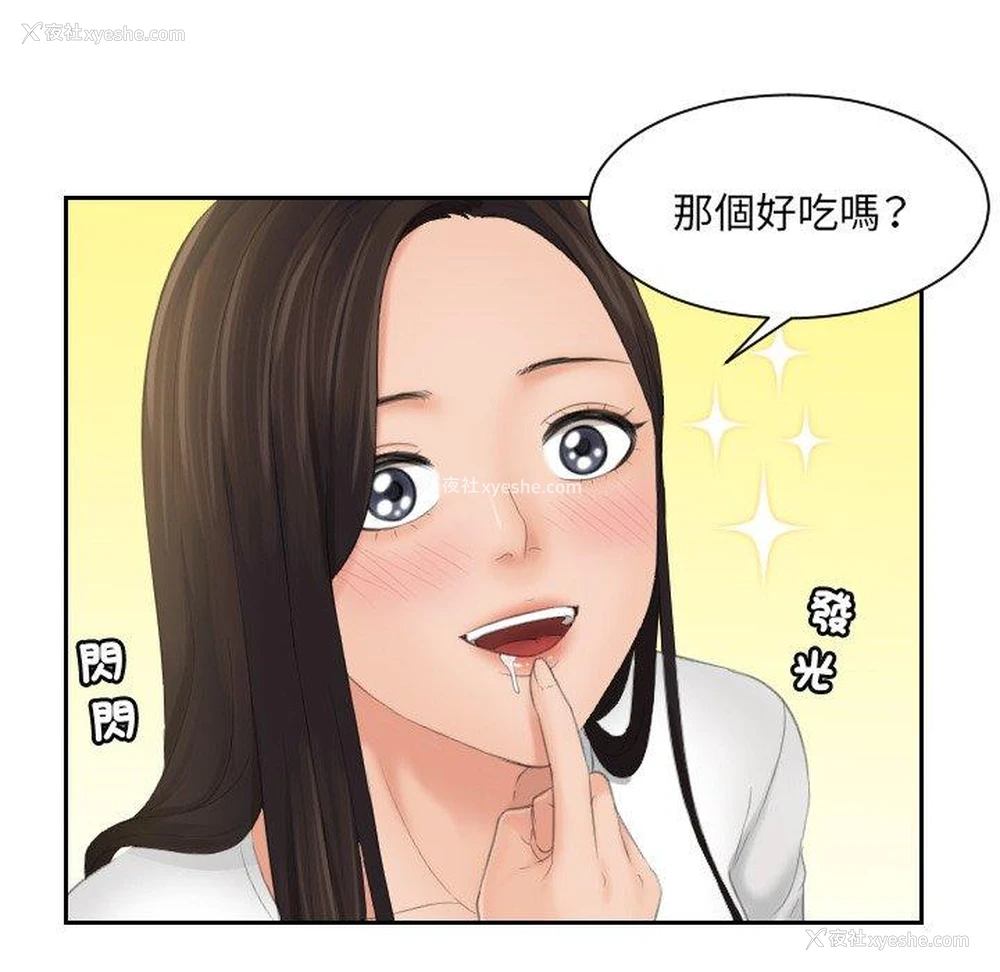 83P - 我的完美娃娃/我的专属娃娃