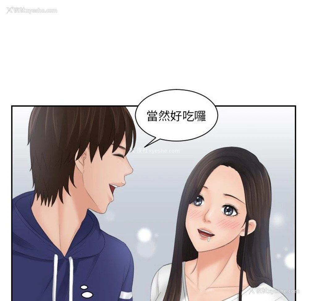 84P - 我的完美娃娃/我的专属娃娃
