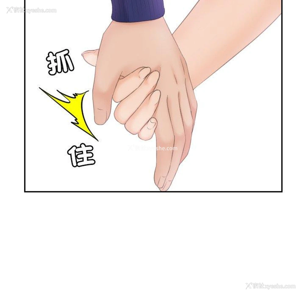 87P - 我的完美娃娃/我的专属娃娃
