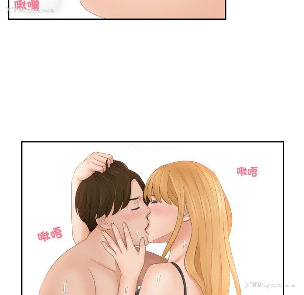 14P - 我的完美娃娃/我的专属娃娃