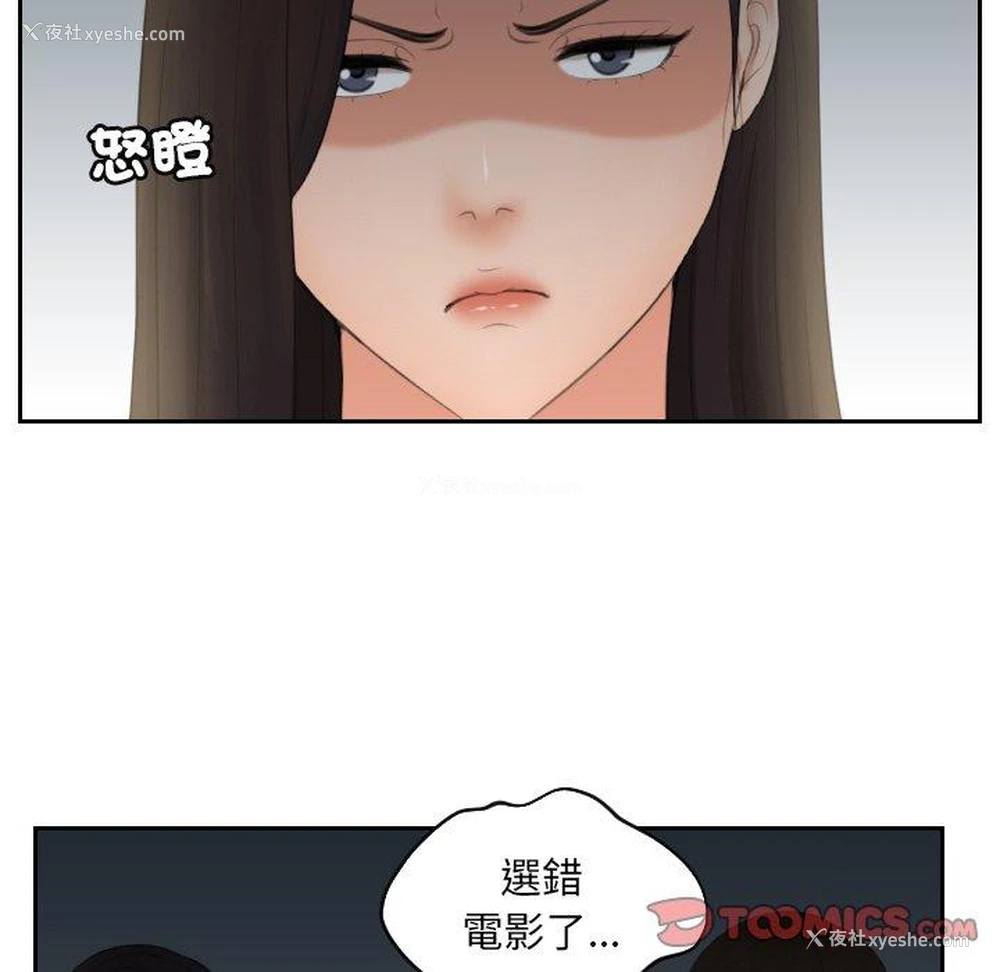17P - 我的完美娃娃/我的专属娃娃