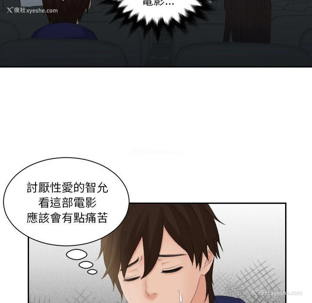 21P - 我的完美娃娃/我的专属娃娃