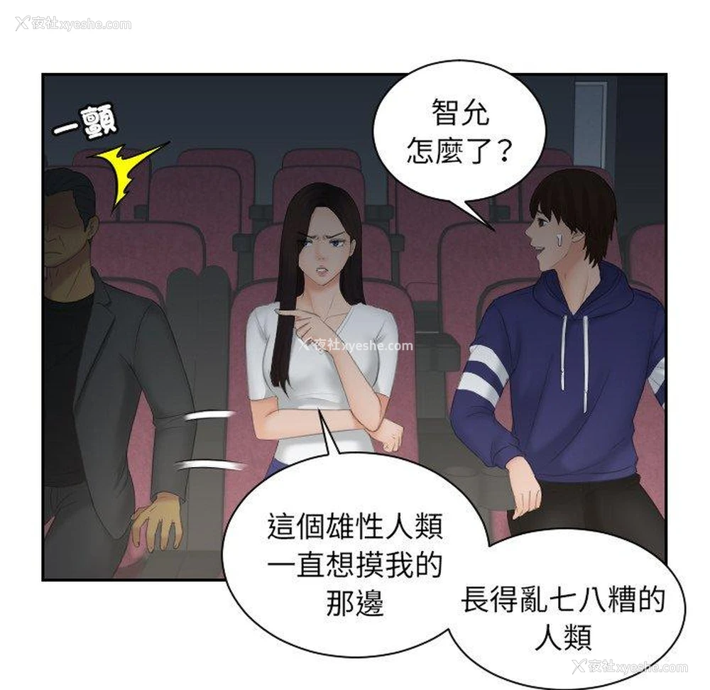 25P - 我的完美娃娃/我的专属娃娃