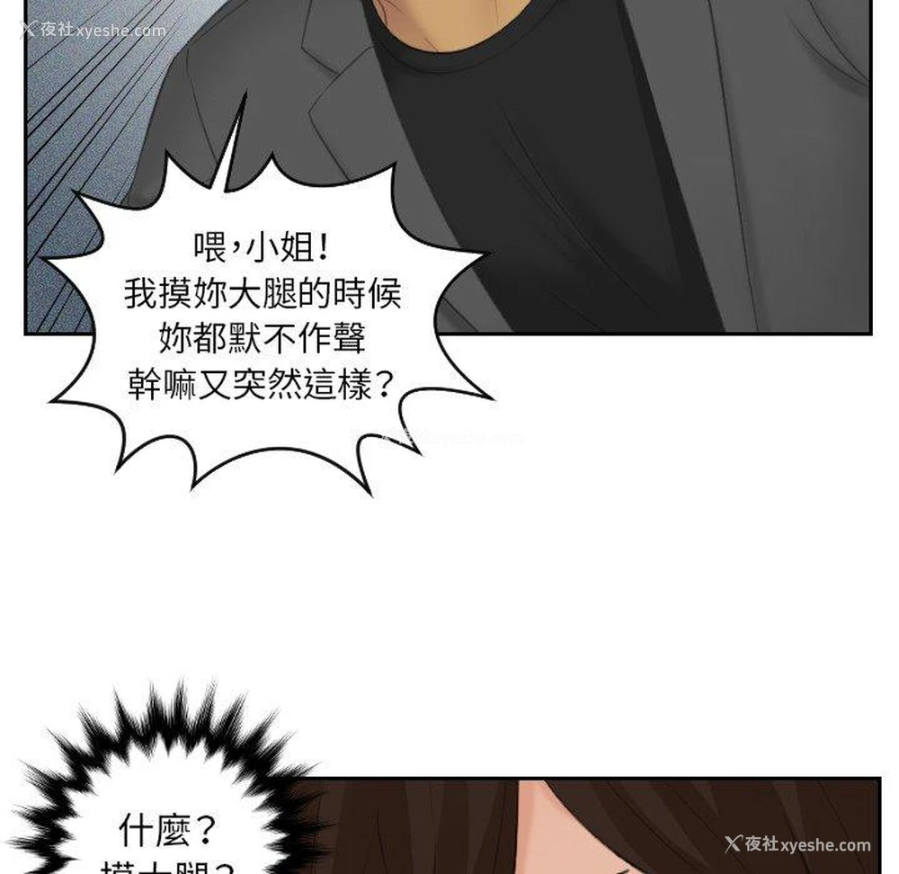 28P - 我的完美娃娃/我的专属娃娃