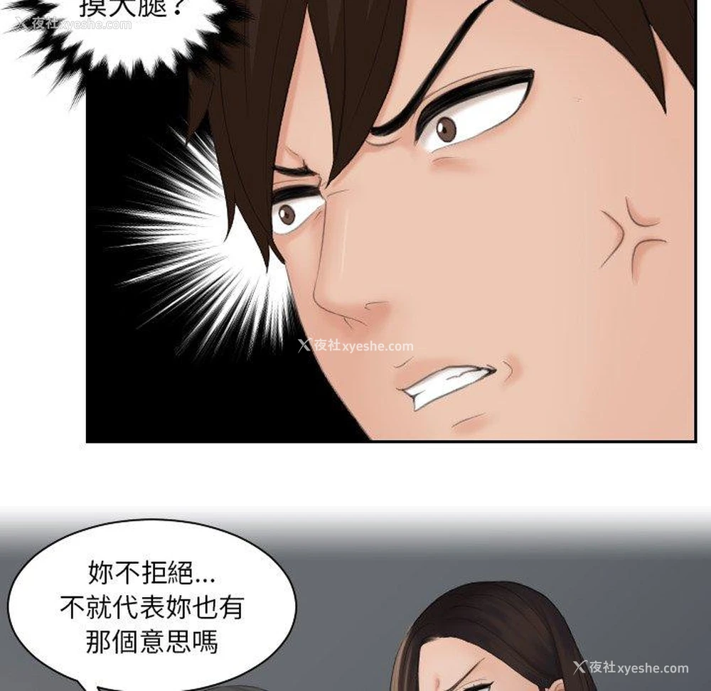29P - 我的完美娃娃/我的专属娃娃