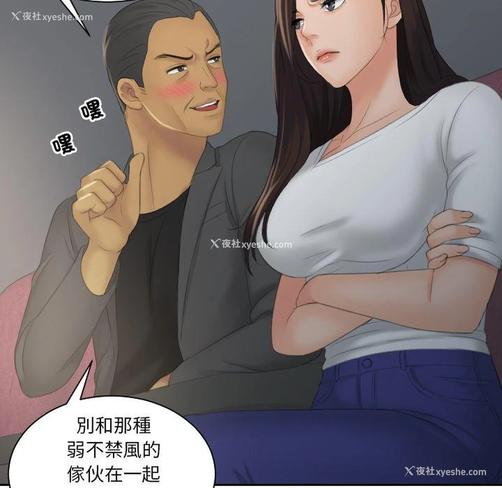 30P - 我的完美娃娃/我的专属娃娃