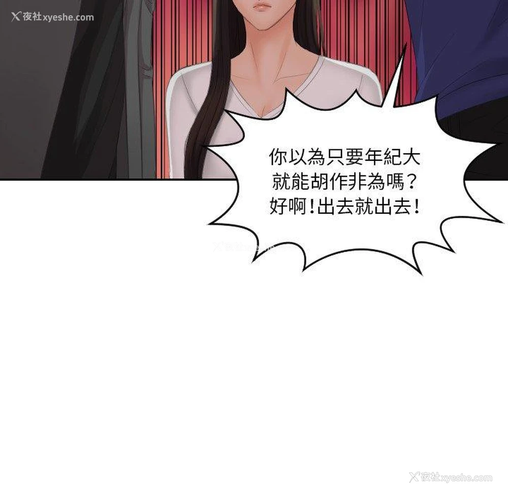 35P - 我的完美娃娃/我的专属娃娃
