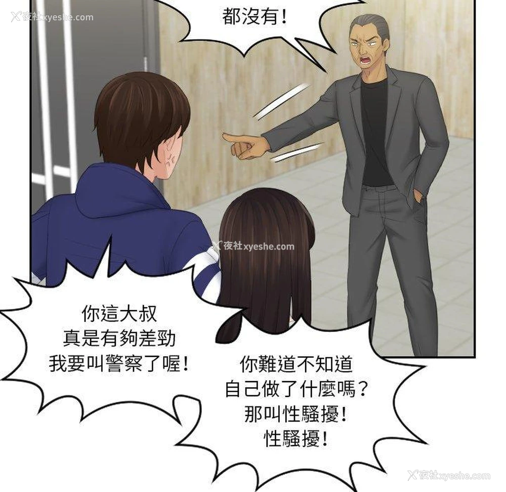 38P - 我的完美娃娃/我的专属娃娃
