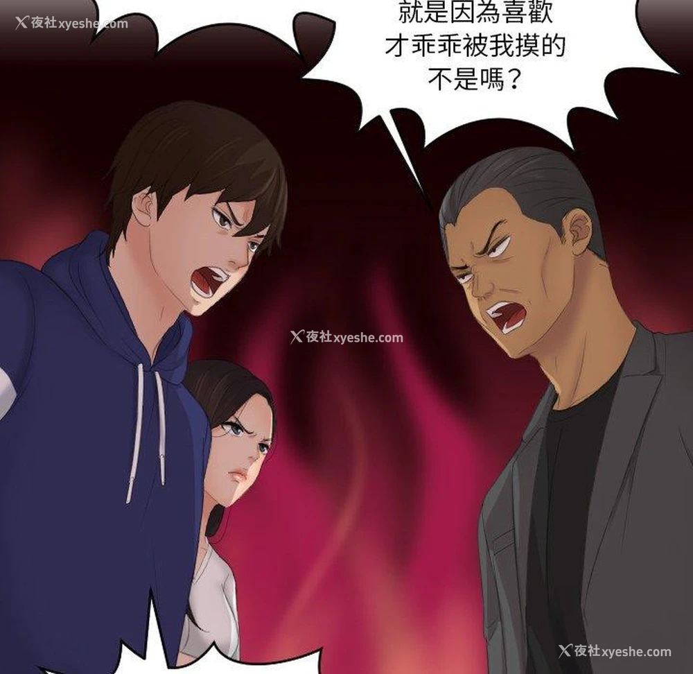 43P - 我的完美娃娃/我的专属娃娃