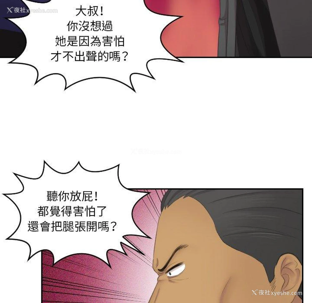 44P - 我的完美娃娃/我的专属娃娃