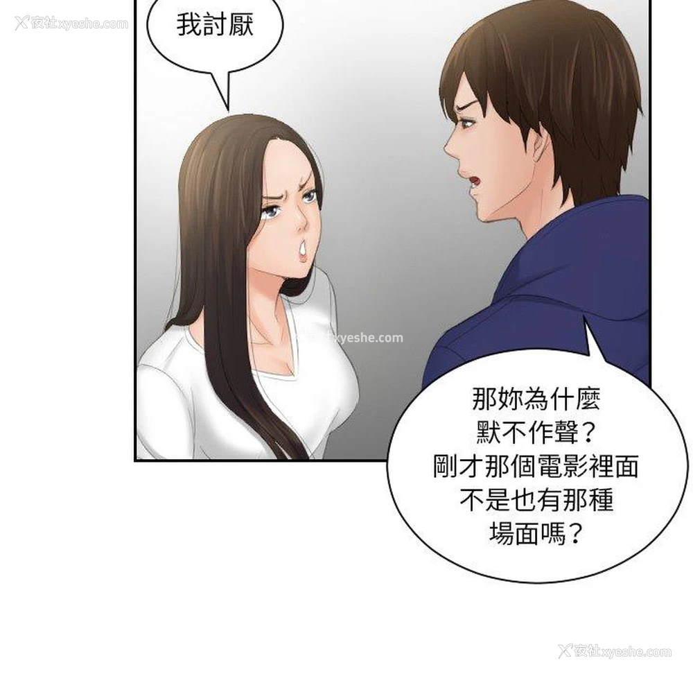47P - 我的完美娃娃/我的专属娃娃