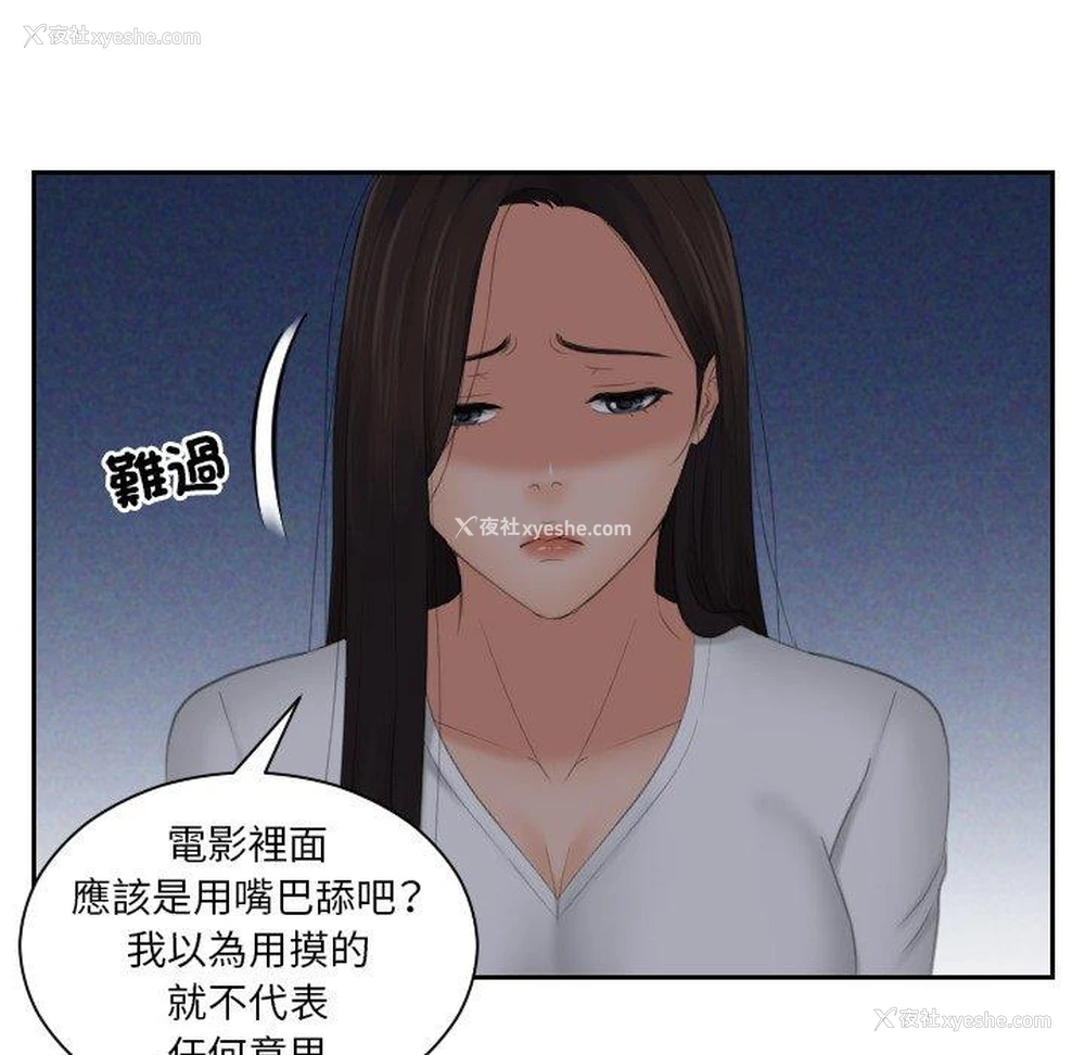48P - 我的完美娃娃/我的专属娃娃