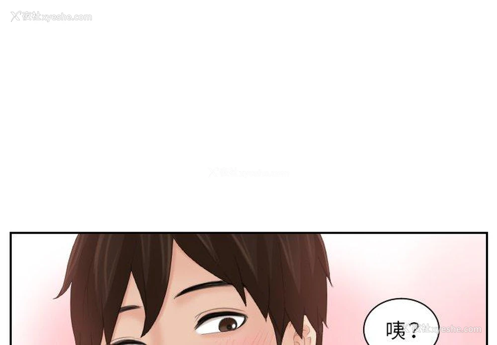 4P - 我的完美娃娃/我的专属娃娃