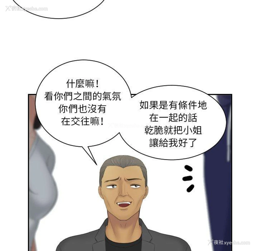 50P - 我的完美娃娃/我的专属娃娃