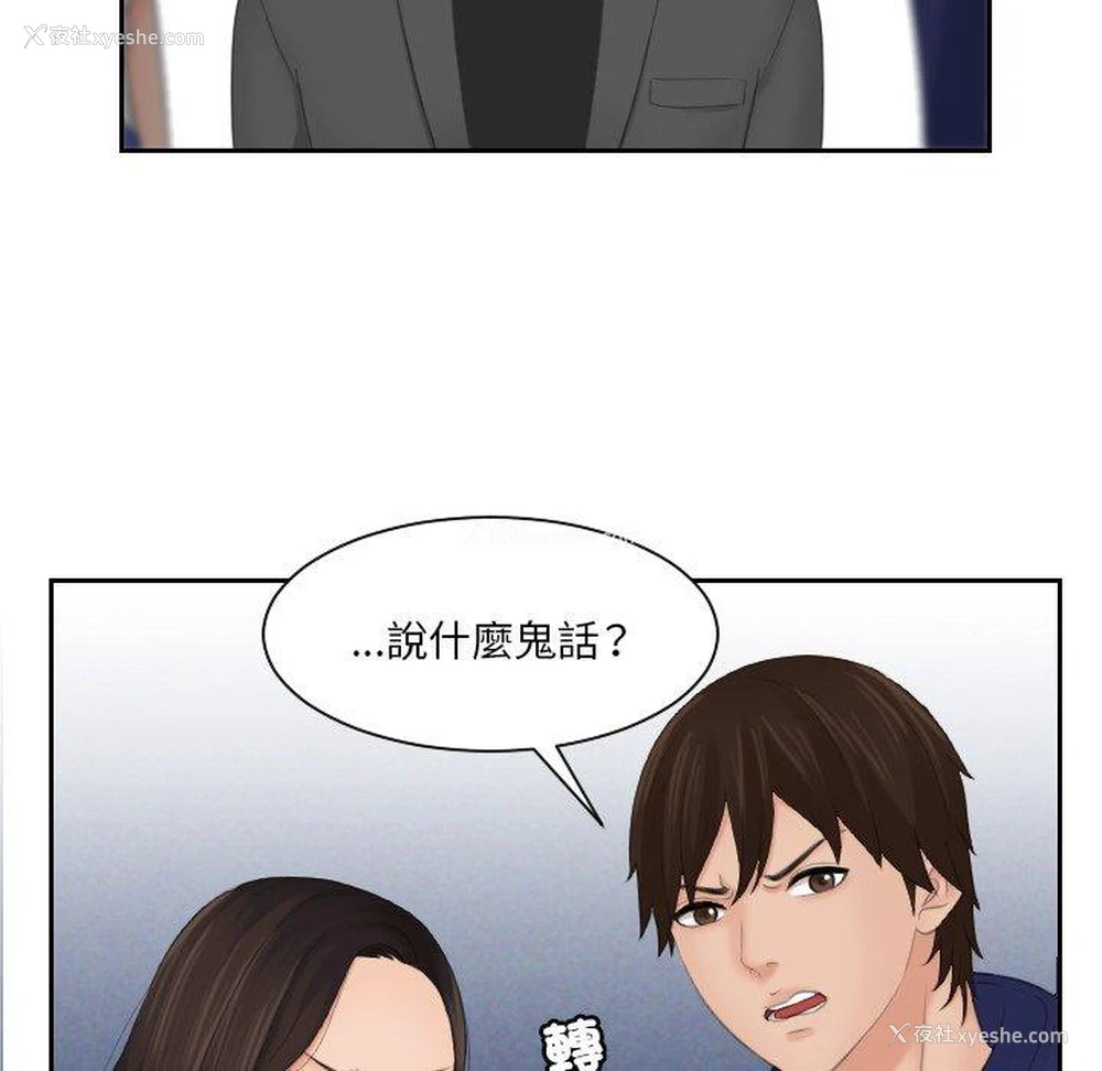 51P - 我的完美娃娃/我的专属娃娃