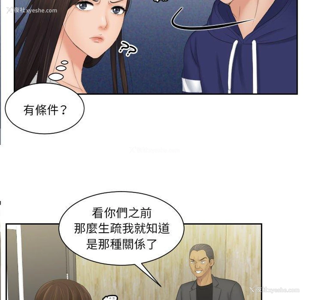 52P - 我的完美娃娃/我的专属娃娃