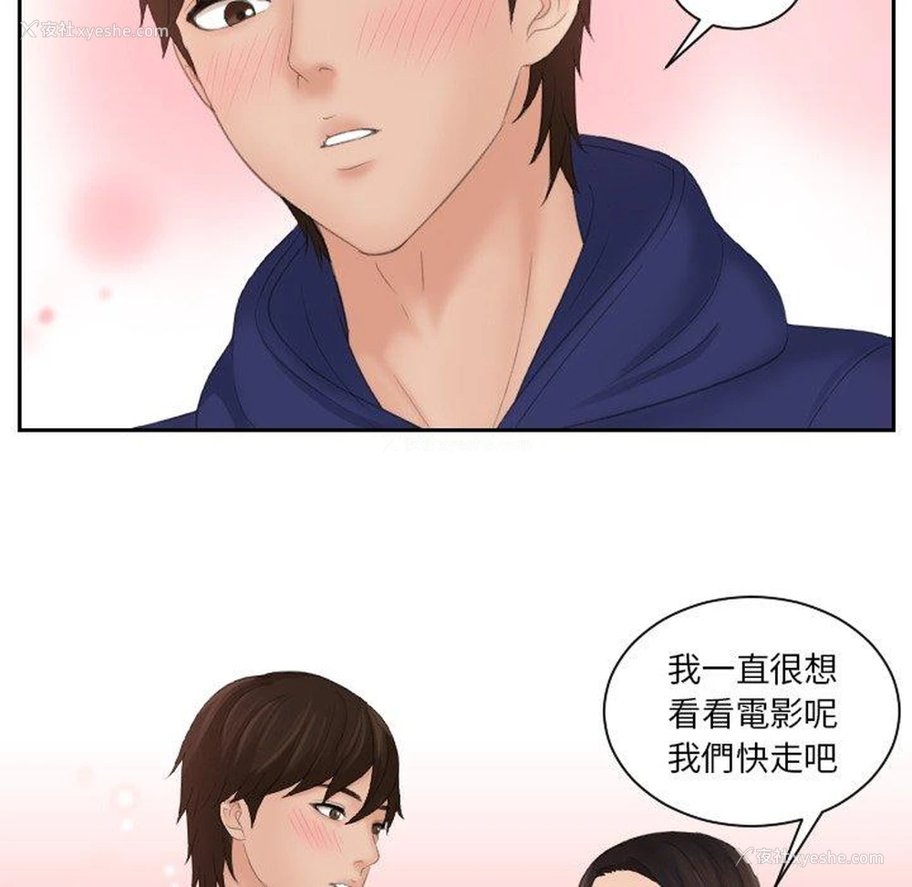 5P - 我的完美娃娃/我的专属娃娃