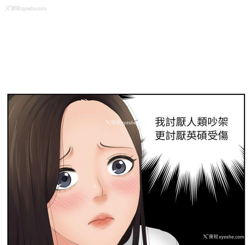 61P - 我的完美娃娃/我的专属娃娃