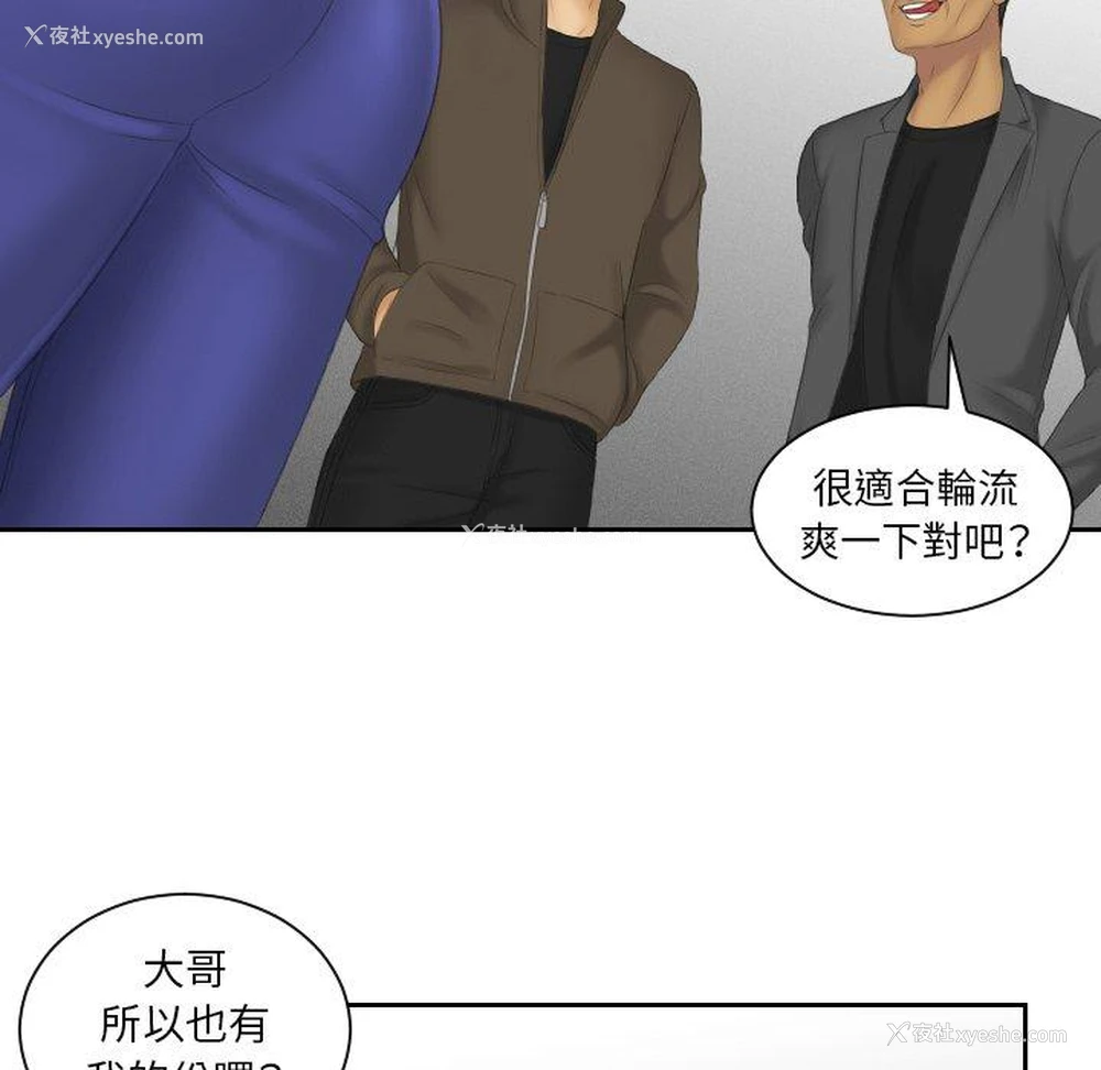 67P - 我的完美娃娃/我的专属娃娃