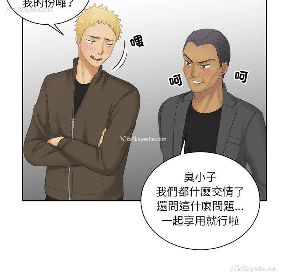 68P - 我的完美娃娃/我的专属娃娃