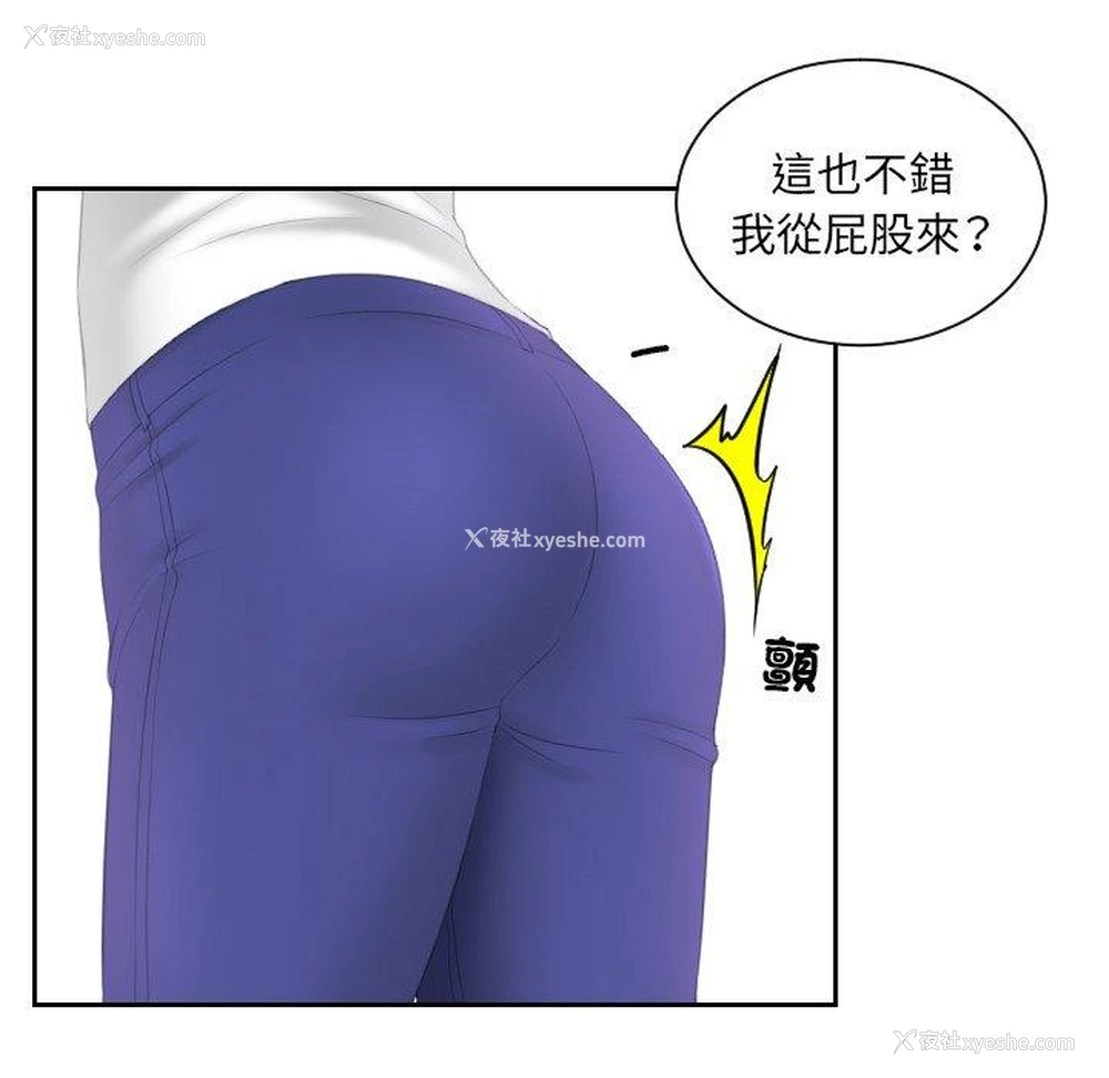 69P - 我的完美娃娃/我的专属娃娃