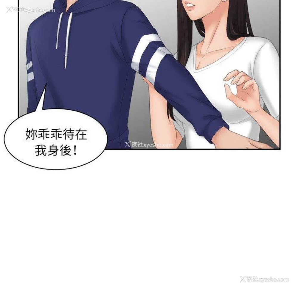 72P - 我的完美娃娃/我的专属娃娃