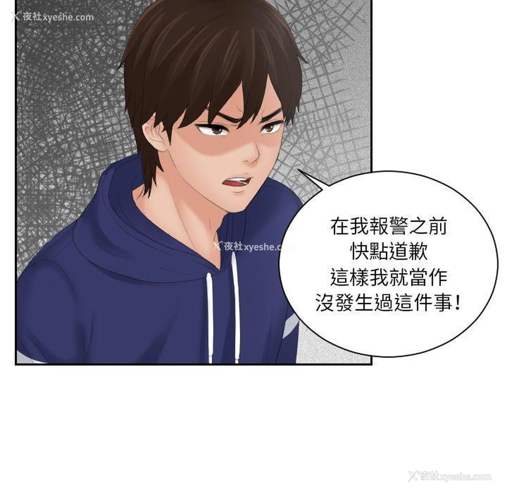 76P - 我的完美娃娃/我的专属娃娃